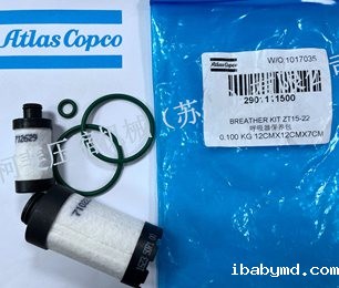 呼吸器保养包 2901111500