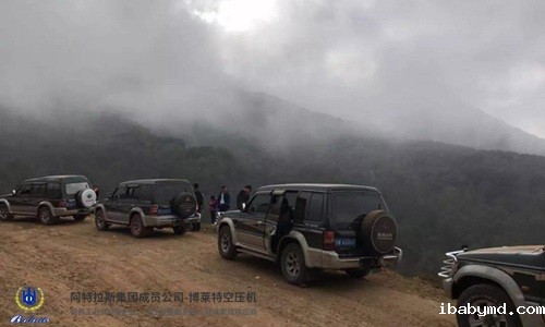 阿特拉斯共享水资源项目