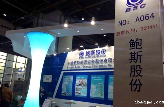 宁波鲍斯能源装备股份有限公司