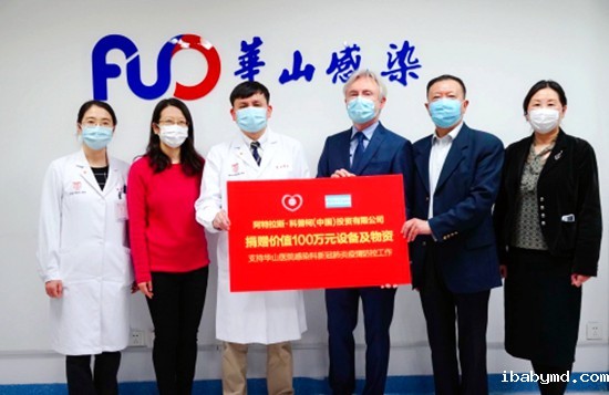 阿特拉斯·科普柯