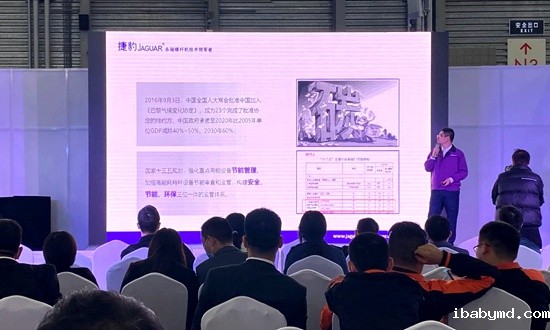 捷豹永磁螺杆机