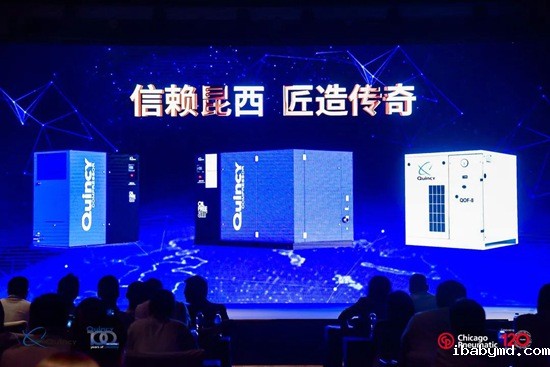 昆泰克隆重发布3款无油压缩机新品