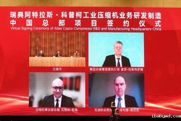 视频连线-阿特拉斯·科普柯