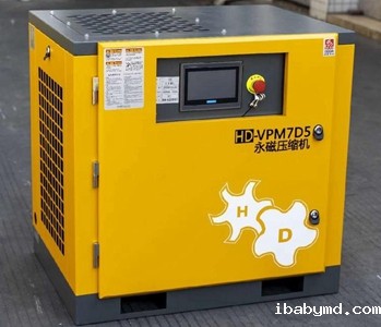 空压机-汉德空压机-汉德空压机维修保养