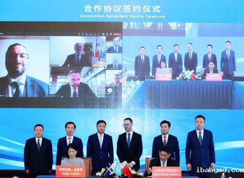 阿特拉斯·科普柯